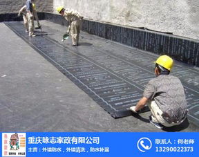 专注防水补漏，守护家居安宁——咏志家政为您解决漏水难题