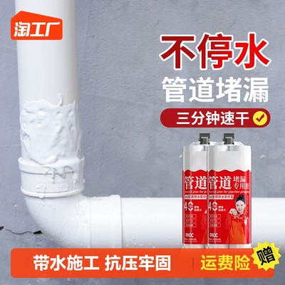 网购防水补漏产品亲测 从智商税到真香，我只用了3个月