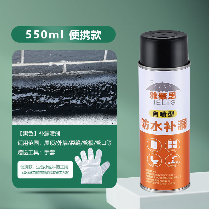 跨界智慧 从MBA课程中学到的防水补漏之道