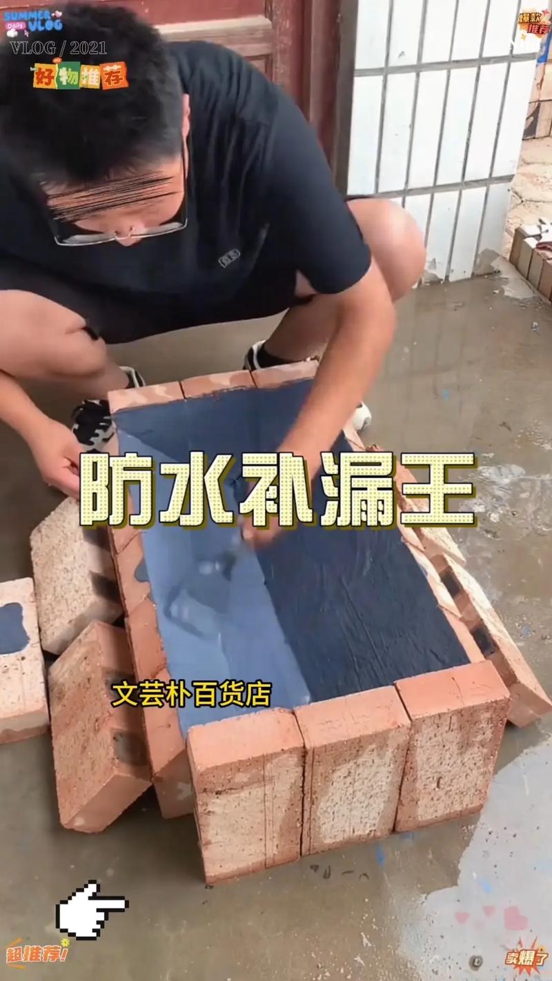 聚氨酯防水涂料屋顶补漏 裂缝渗水防水胶.#屋顶防水# 高弹性