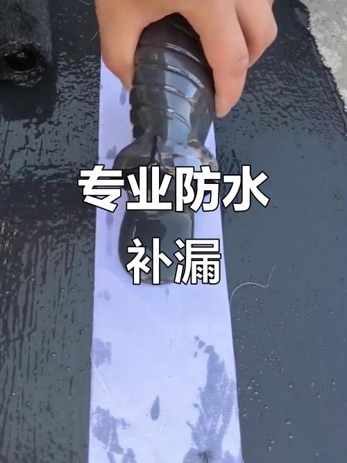 屋顶漏水怎么办?专业防水补漏服务推荐